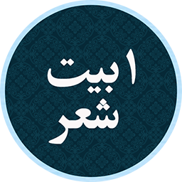 1Beyt icon