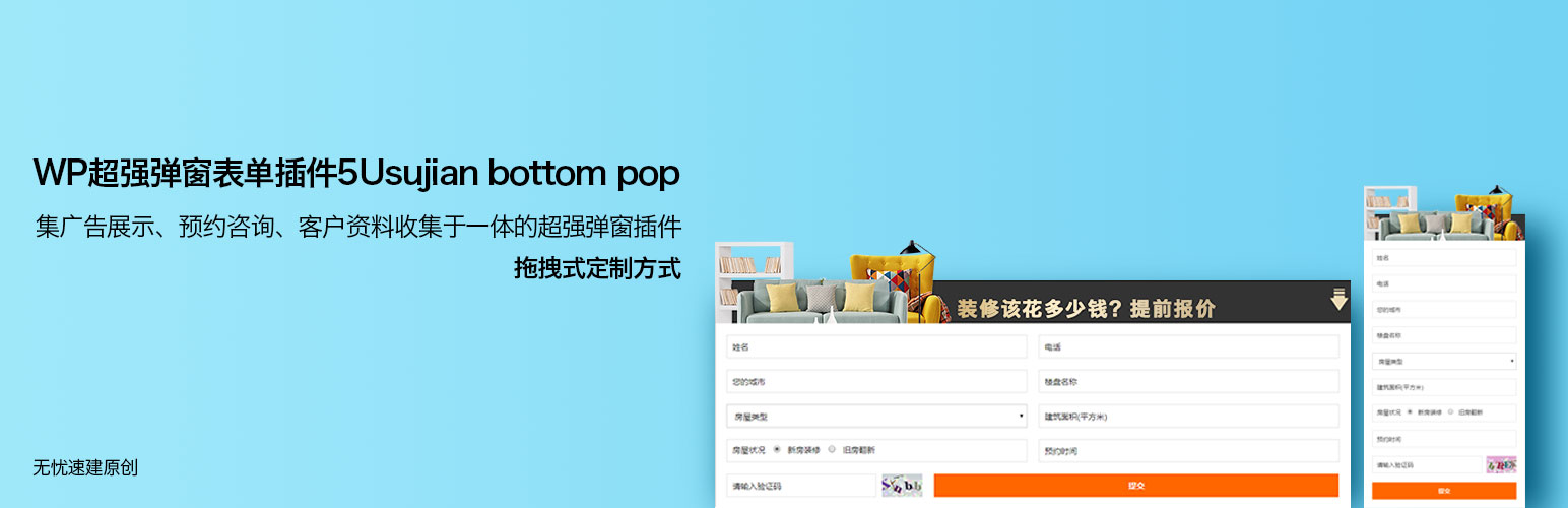 Plugin Banner