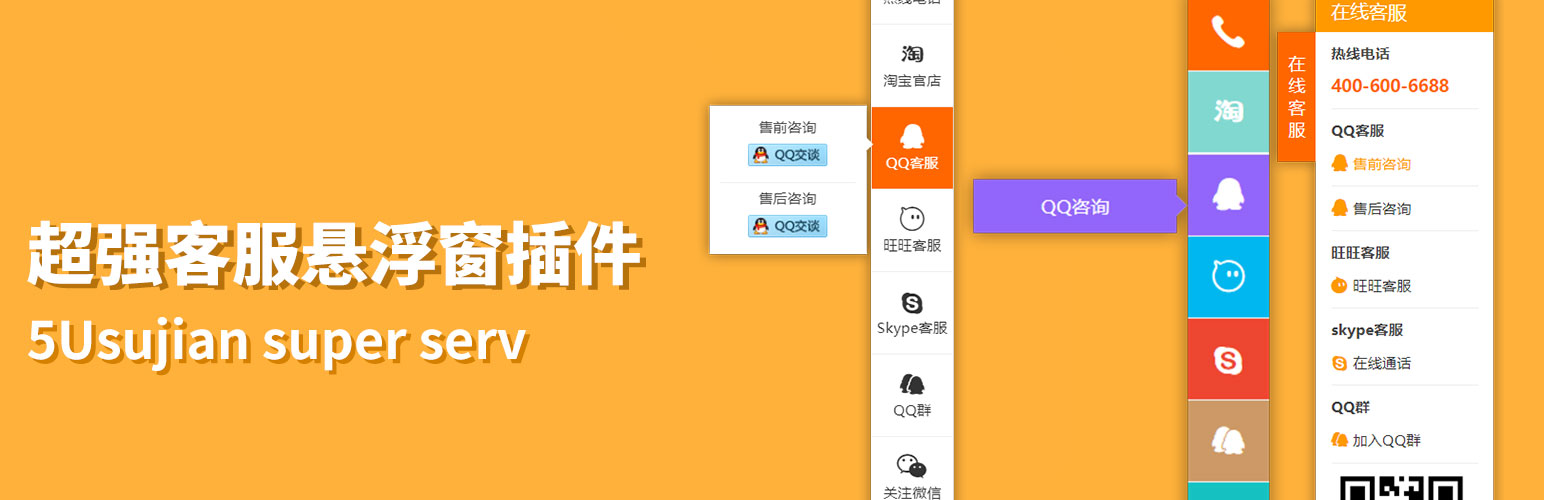 Plugin Banner