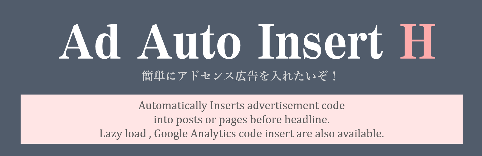 Plugin Banner