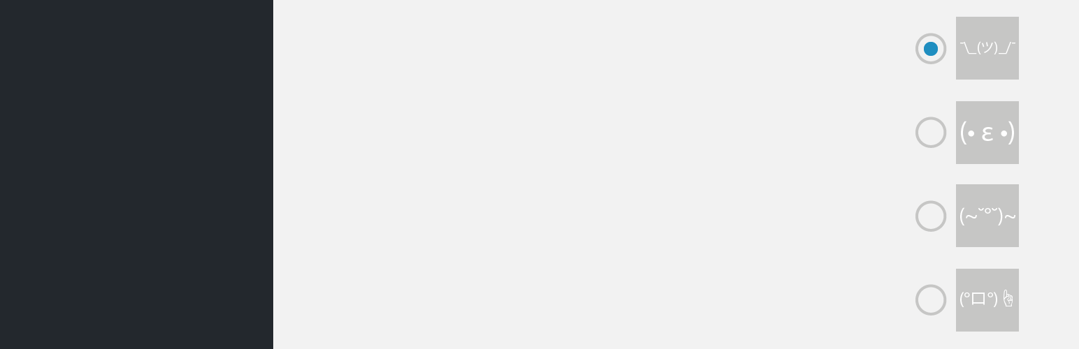 Plugin Banner