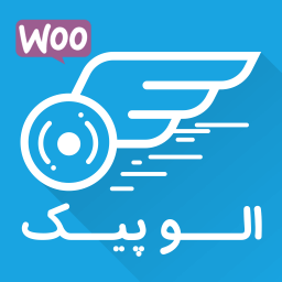 Alopeyk Shipping Method for woocommerce icon
