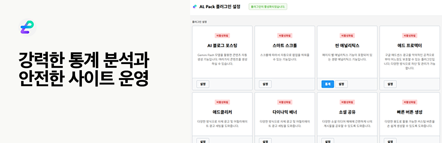 Plugin Banner