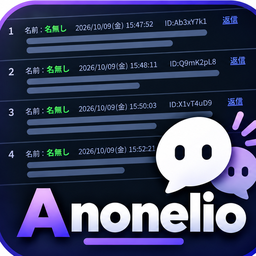 Anonelio – Anonymous Forum Comments – 匿名掲示板風コメント icon
