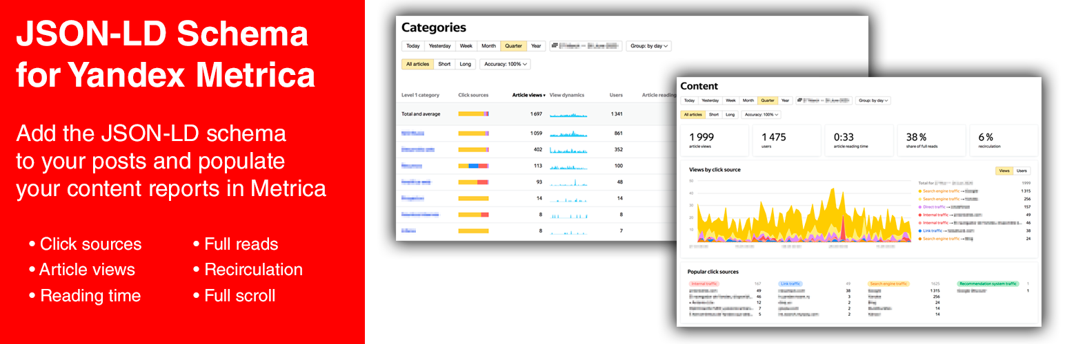 Plugin Banner