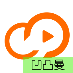 [凹凸曼]直传阿里云视频点播 icon
