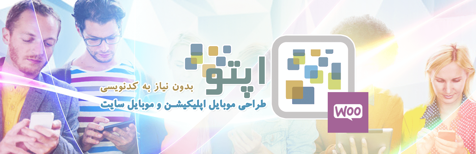 Plugin Banner