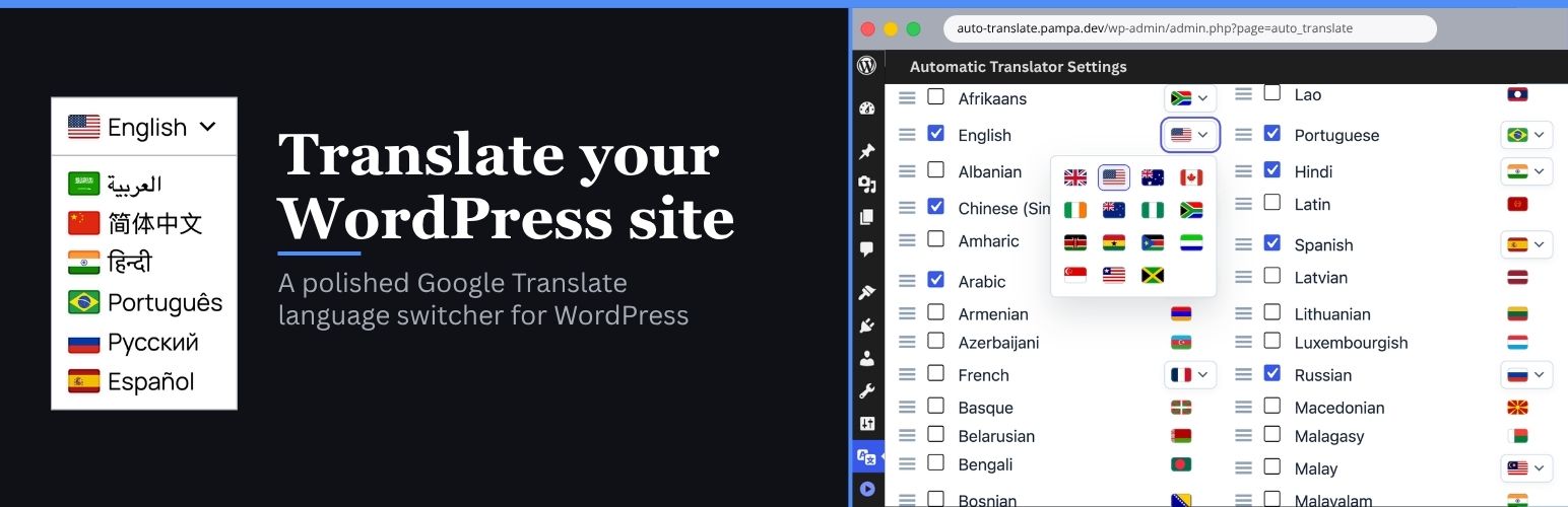 Plugin Banner