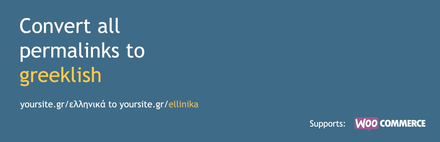 Plugin Banner