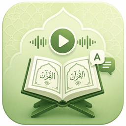 Azam Quran – Audio and Translation icon