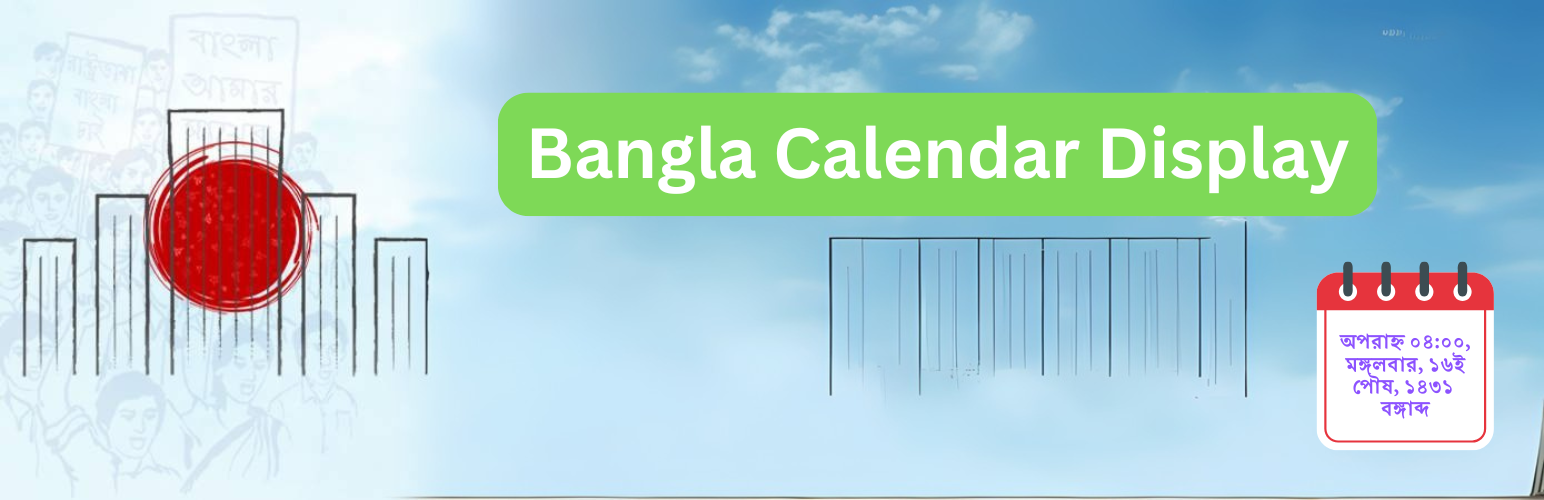 Plugin Banner