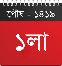 Bangla Date Display icon