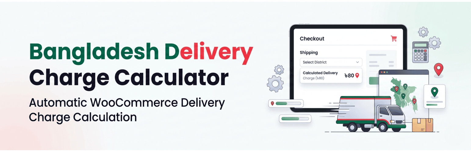 Plugin Banner