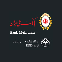 Bank Melli EDD gateway icon