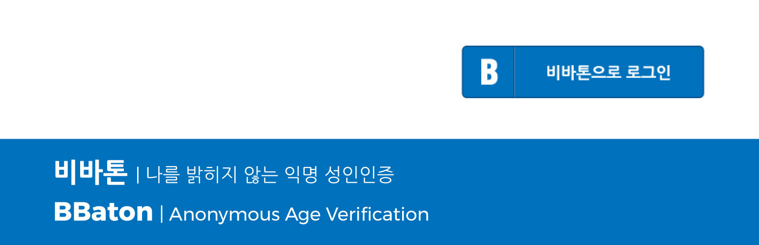 Plugin Banner