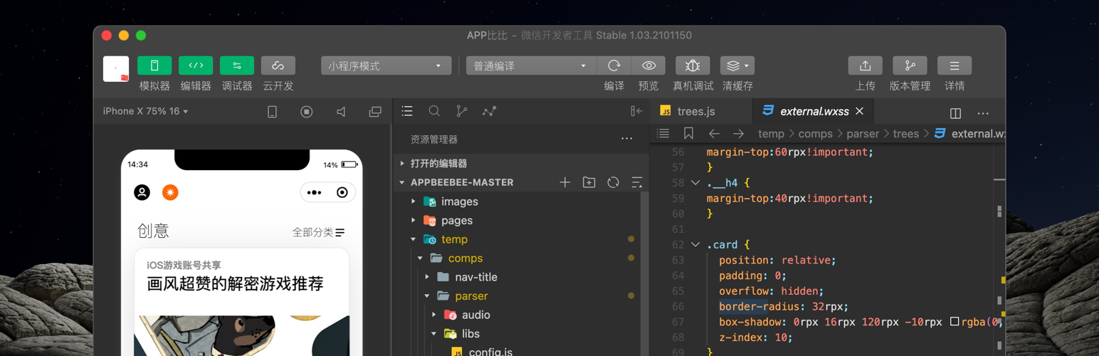 Plugin Banner