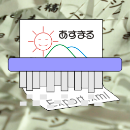 Before deleting the posts icon