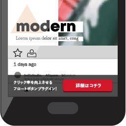 Blog Floating Button icon
