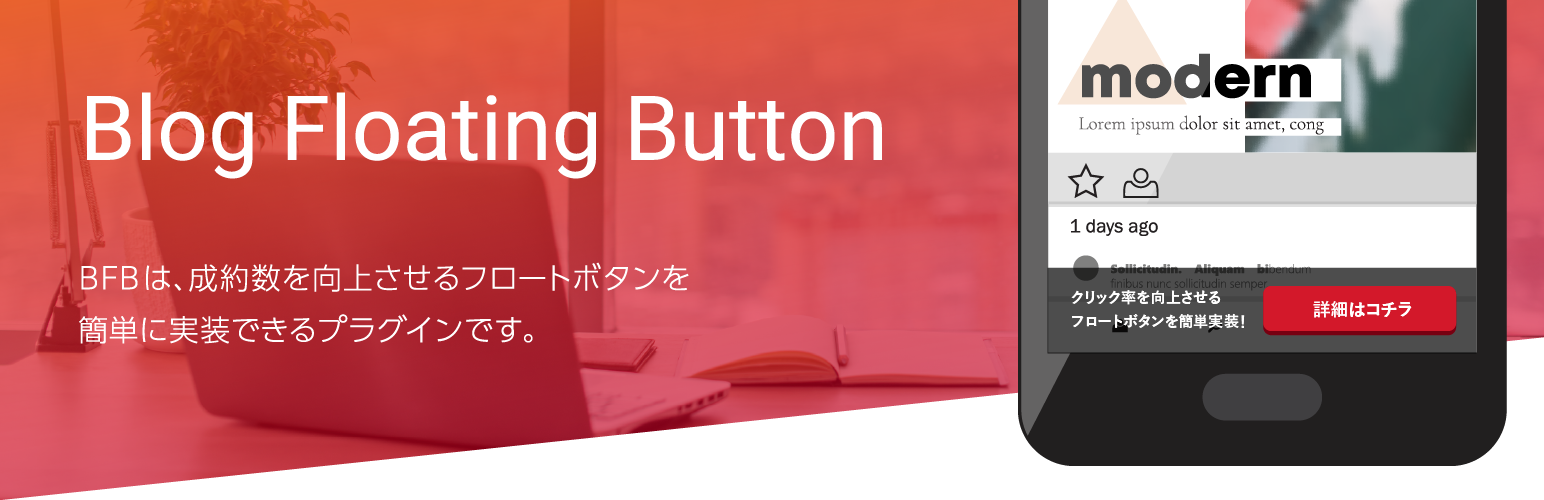 Plugin Banner