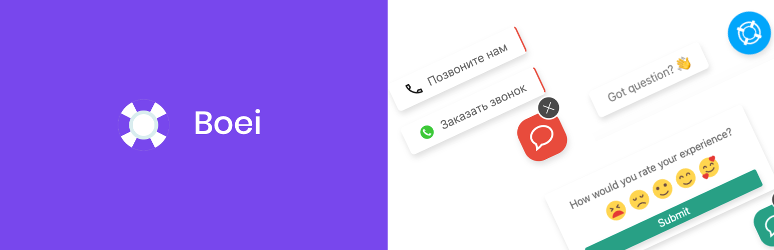 Plugin Banner