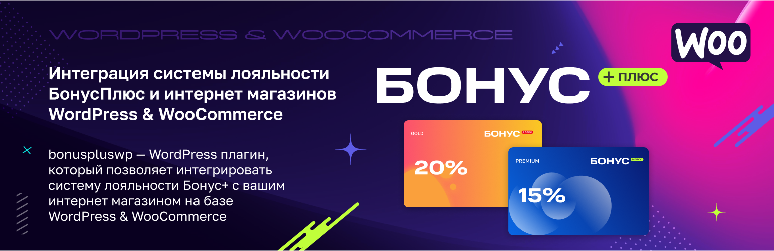 Plugin Banner
