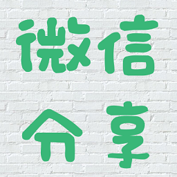 Bosima WeChat Page Sharing icon