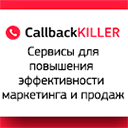 CallbackKiller service widget icon