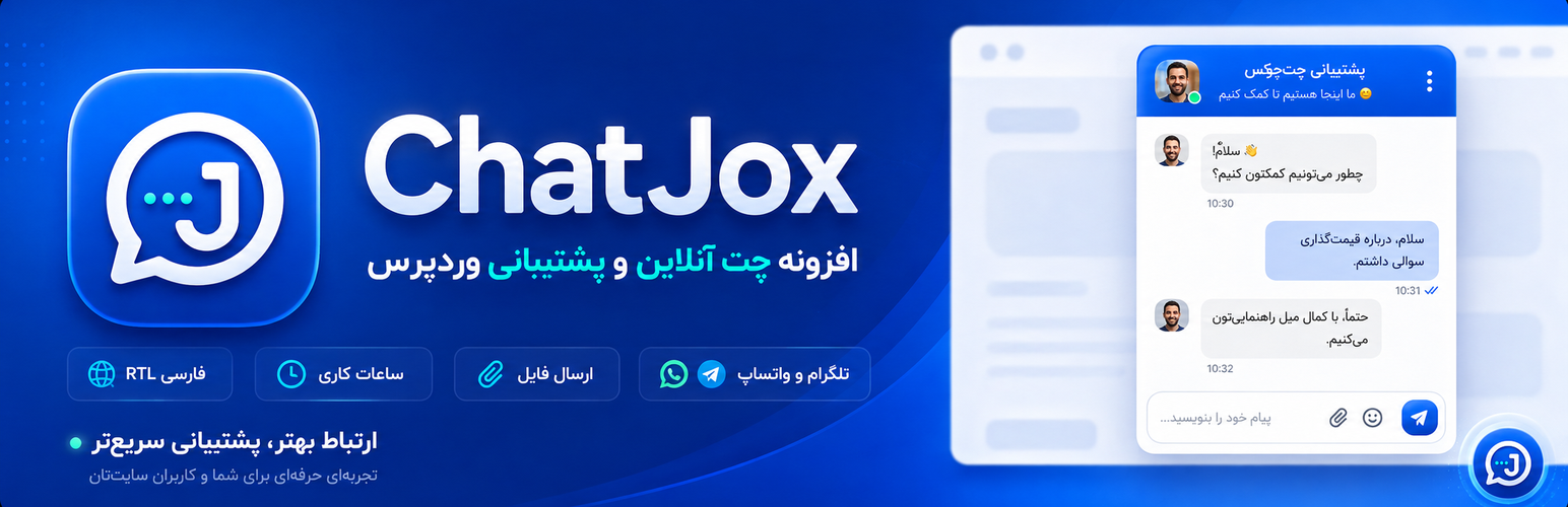 Plugin Banner
