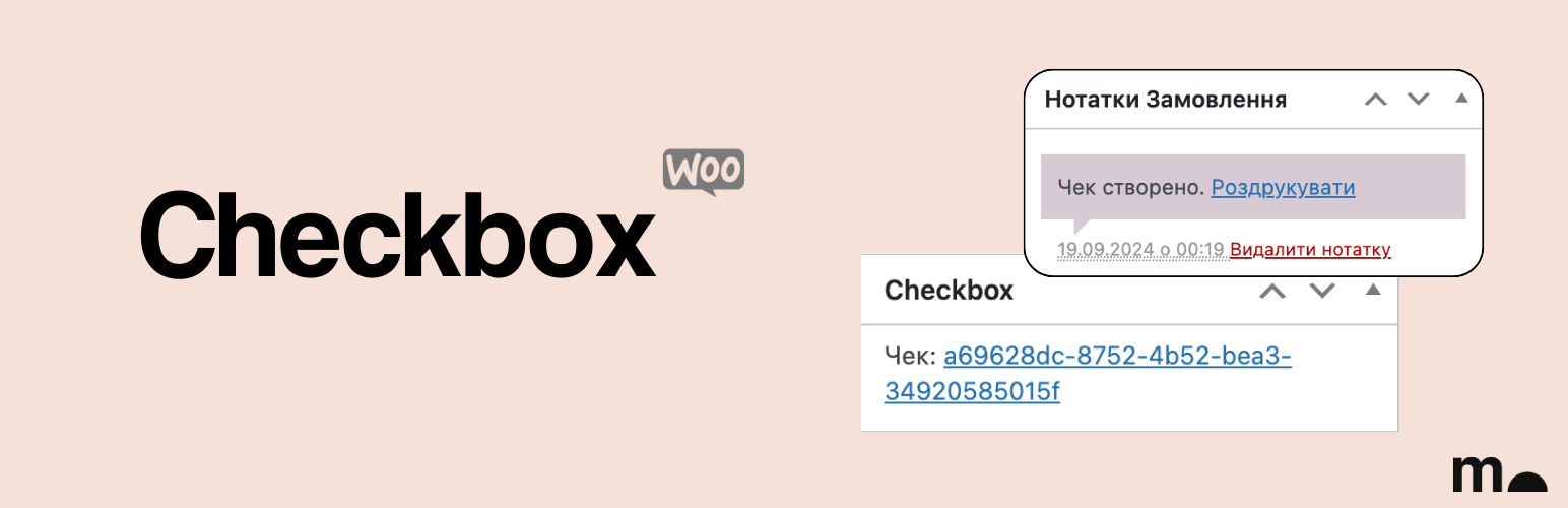 Plugin Banner