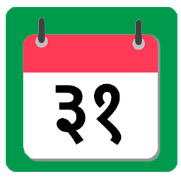 CHP Nepali Date Converter icon