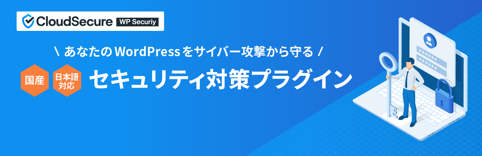 Plugin Banner