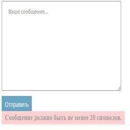 comment validation icon