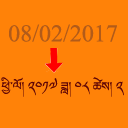 Convert Number in Tibetan icon