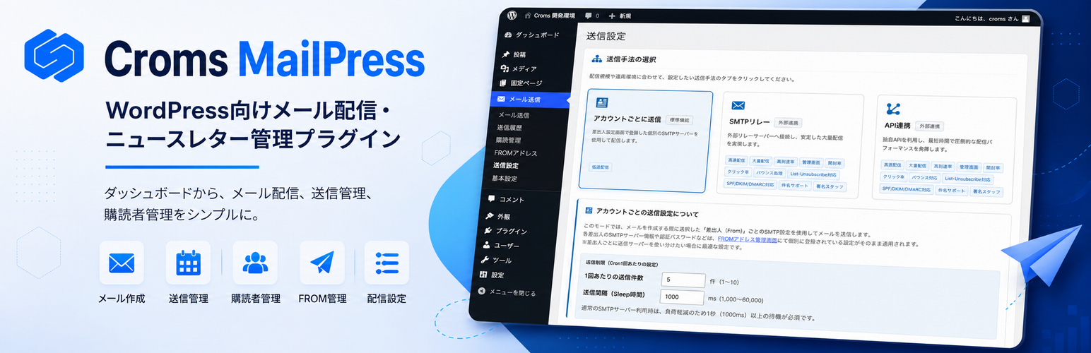 Plugin Banner