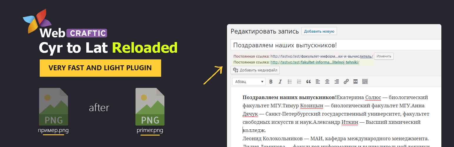 Plugin Banner
