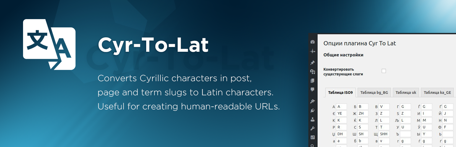 Plugin Banner