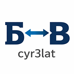 Cyr to Lat enhanced icon