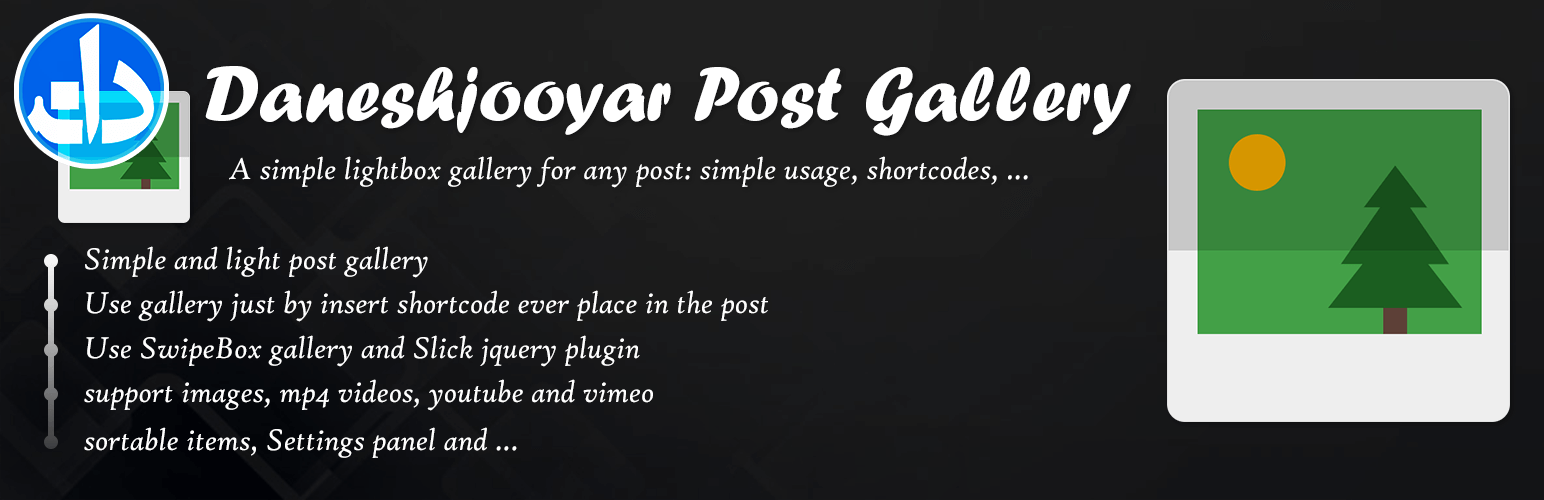 Plugin Banner