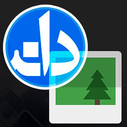 Daneshjooyar Post Gallery icon