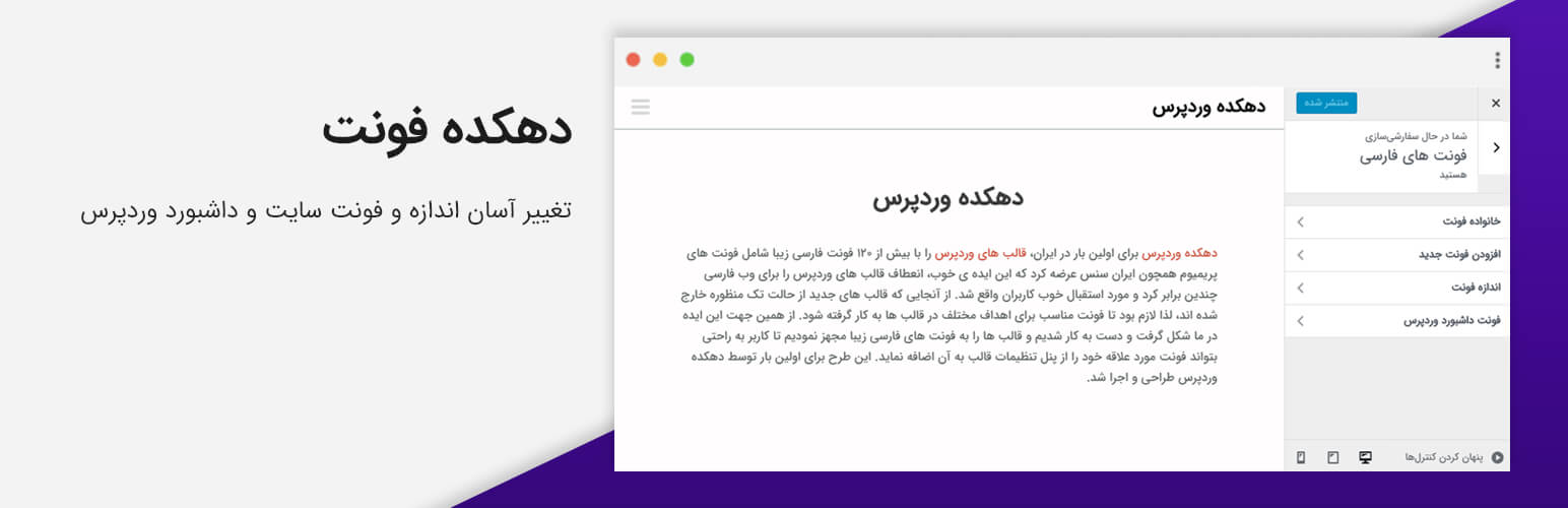 Plugin Banner