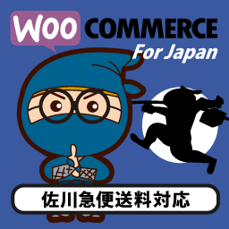 Delivery rate for Sagawa express icon