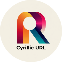 DevBrothers Cyrillic URL icon