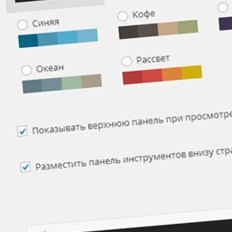 DL Admin Bar Bottom Position icon