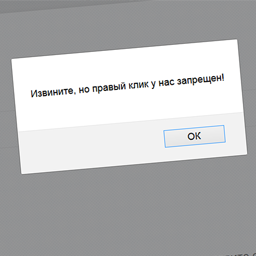 DL Block Right Mouse Button icon
