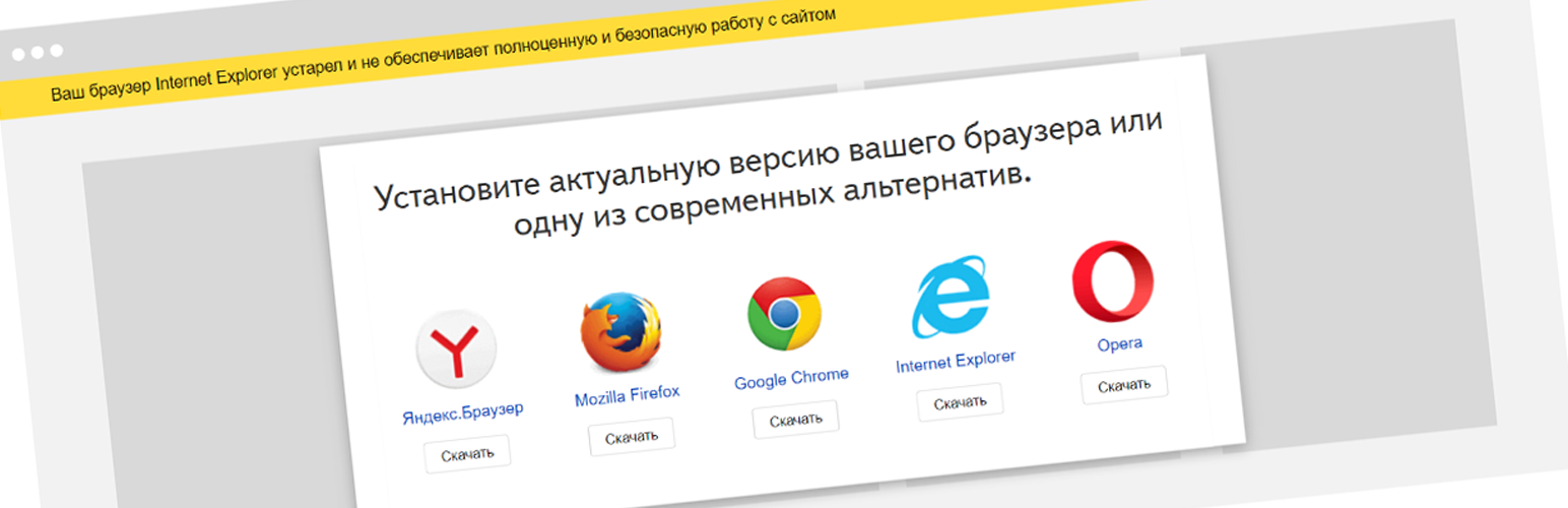 Plugin Banner