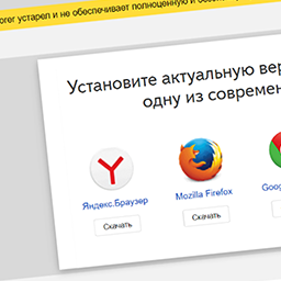 DL Browser update icon