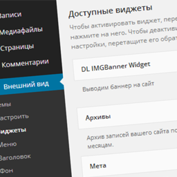 DL IMGBanner Widget icon