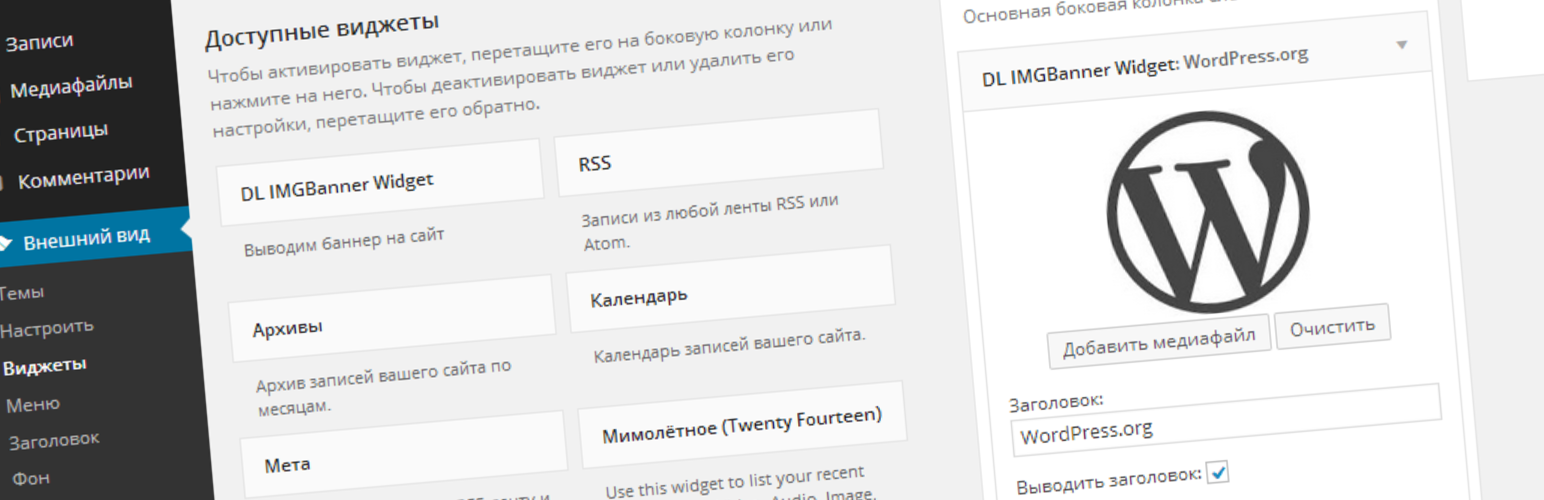 Plugin Banner