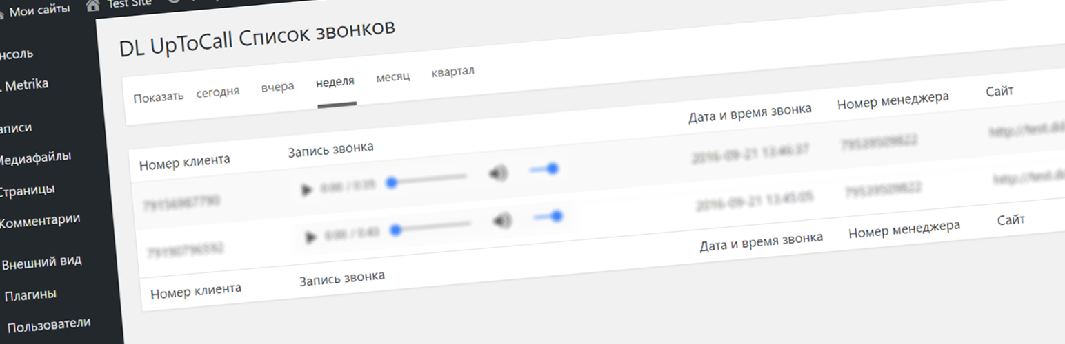 Plugin Banner