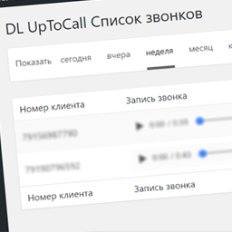 DL UpToCall icon